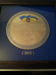 20151229_125410