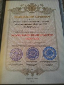 20151229_125454