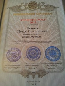 20151229_125514